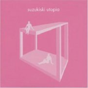 Suzukiski-Utopia专辑歌曲百度云下载