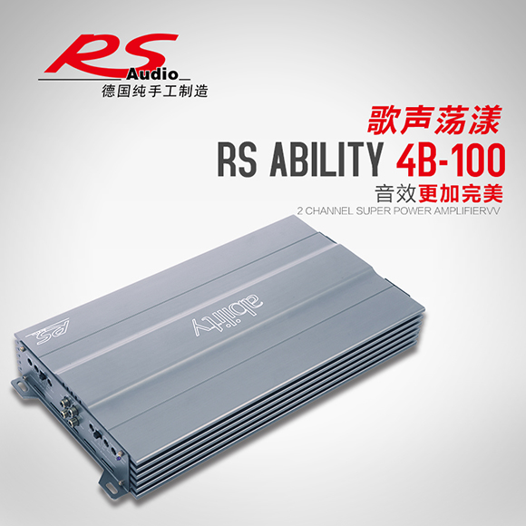 RS Ability竞赛4B-100四路功放