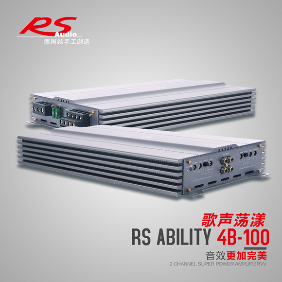 RS Ability竞赛4B-100四路功放