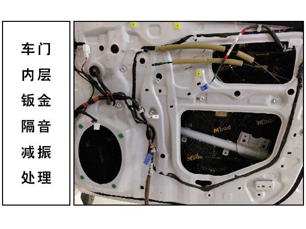 常州道声丰田酷路泽汽车音响隔音改装 