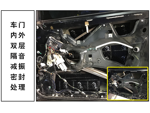 常州道声奥迪A6汽车音响隔音改装  