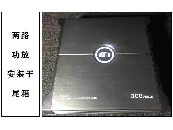 常州道声奥迪A6汽车音响改装魔乐歌D80.2