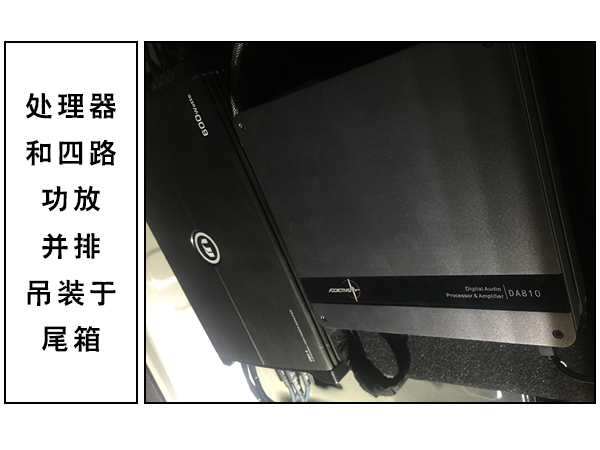 常州道声奥迪A6汽车音响改装音悦传真