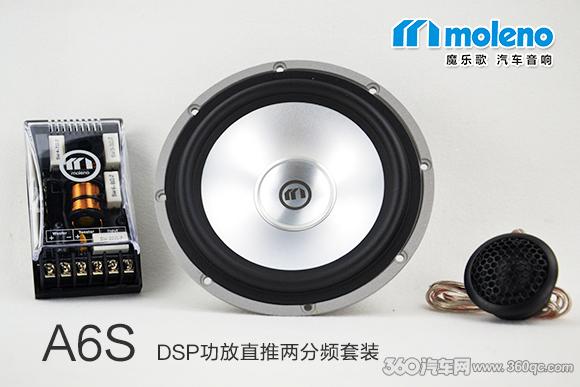 媒体测评丨魔乐歌A6S：要抢简装HiFi的C位，凭颜值更凭真功夫