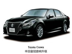 高山流水、宛转悠扬、常州丰田皇冠升级法国劲浪汽车音响