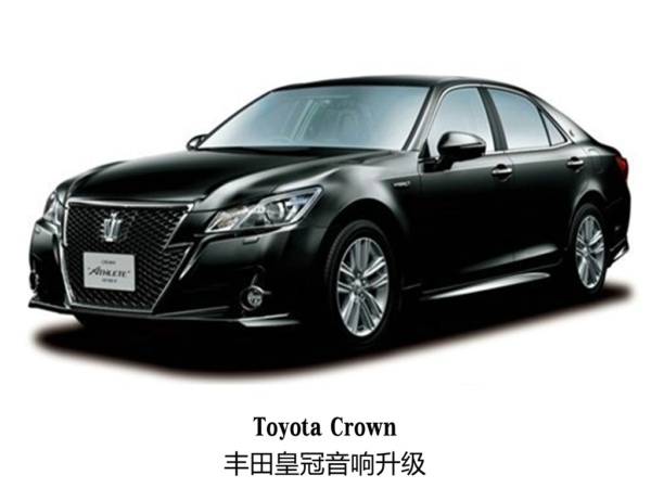 高山流水、宛转悠扬、常州丰田皇冠升级法国劲浪汽车音响