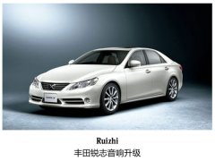 与歌声同行，常州锐志升级汽车音响。