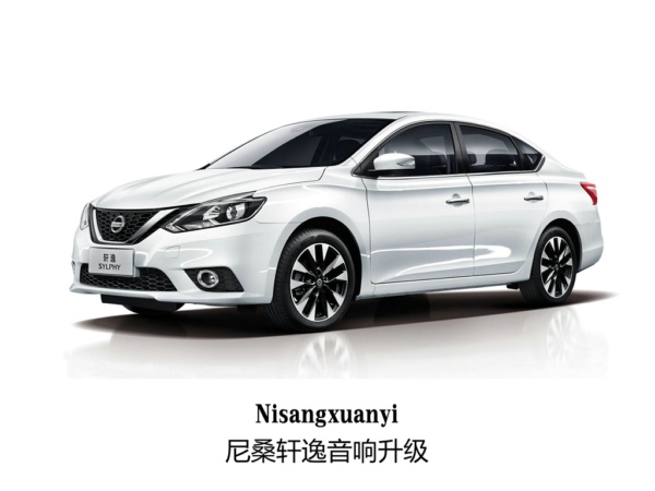 特别音效，常州尼桑轩逸改装汽车音响。