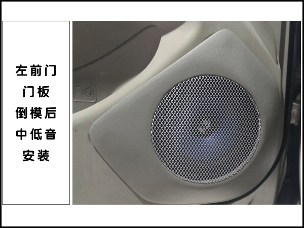 车门板倒模