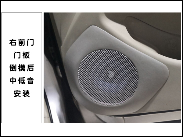 车门板倒模