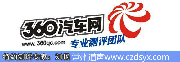 美效实的统一 试听常州道声改日产天籁