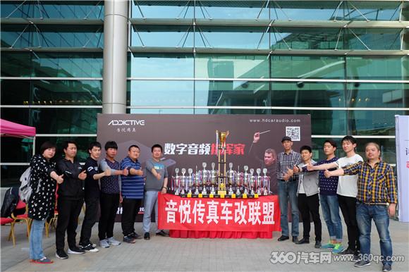 赛事丨让音质发挥到极致！ 雷克萨斯获MECA苏州站全场最佳音质