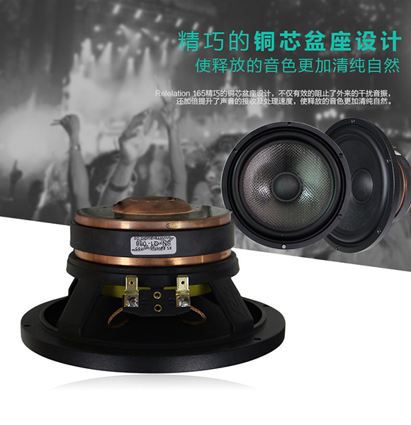 德国RS贵族Revelation 165两分频套装喇叭