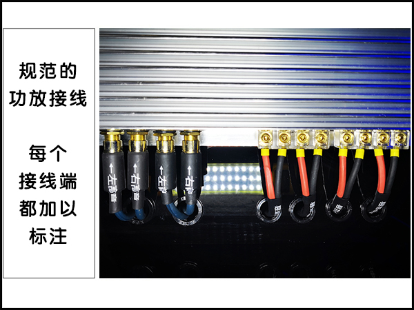 四路功放的安装