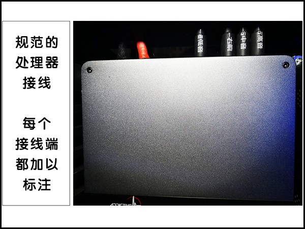 音悦传真DA810处理器的安装