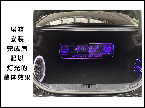 尾箱的整体造型