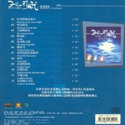 伽菲珈而/姜苏精选歌曲百度云下载- HIFI年代1·怀念战友