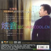 江智民经典歌曲百度云下载-自从遇到你