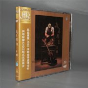 王闻热门歌曲百度云下载-岁月轻狂