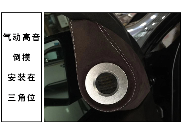 常州道声奔驰ML400前声场德国海螺7系三分频 