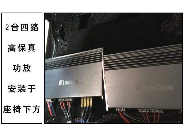 常州道声奔驰ML400高保真四路功放 
