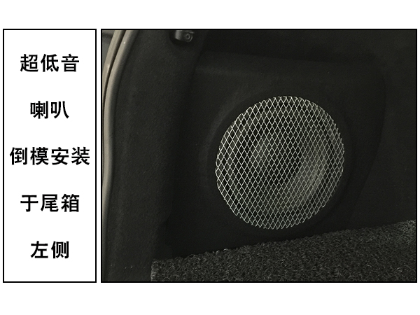 常州道声奔驰ML400魔乐歌C10超低音 