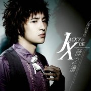 薛之谦热门歌曲百度云下载-深深爱过你