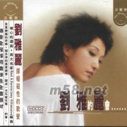 刘雅丽经典专辑歌曲百度云下载-约会