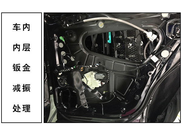 常州道声大众途观L汽车音响无损改装门板隔音处理 