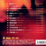 张玮伽经典专辑歌曲百度云下载-世界如此寂寞