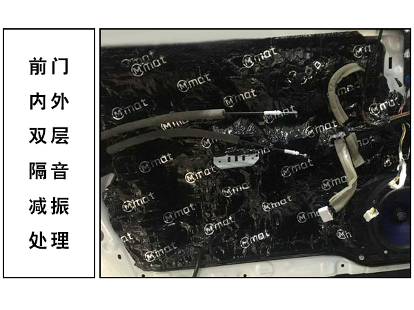 常州道声汽车音响英菲尼迪Q70改装升级 