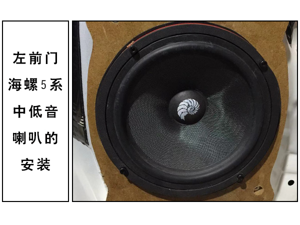 常州道声丰田酷路泽汽车音响隔音改装 