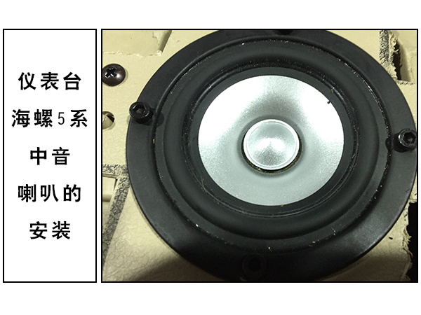 常州道声丰田酷路泽汽车音响隔音改装 