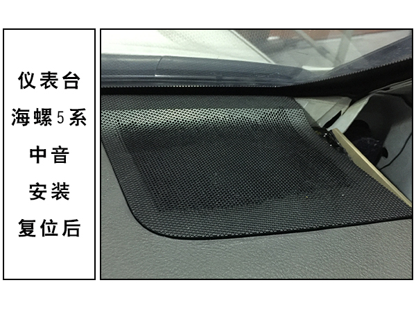 常州道声丰田酷路泽汽车音响隔音改装 