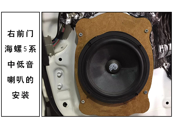 常州道声丰田酷路泽汽车音响隔音改装 
