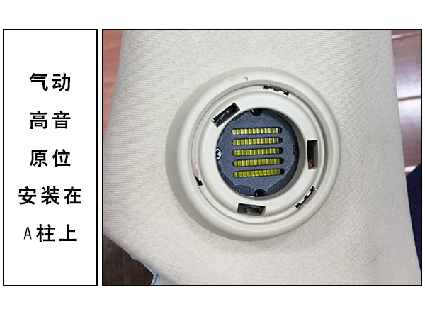 常州道声丰田酷路泽汽车音响隔音改装 