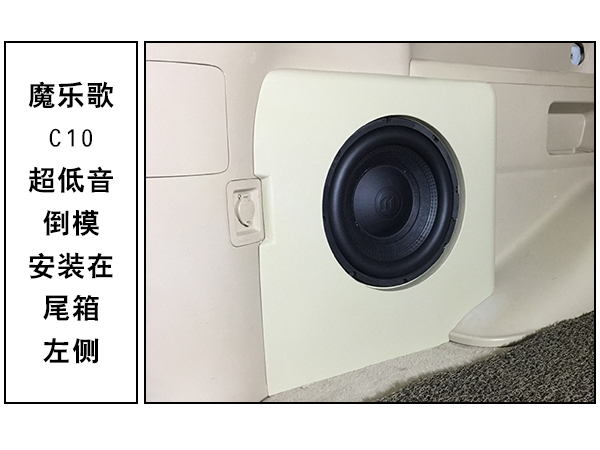 常州道声丰田酷路泽汽车音响隔音改装 