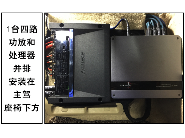 常州道声丰田酷路泽汽车音响隔音改装 
