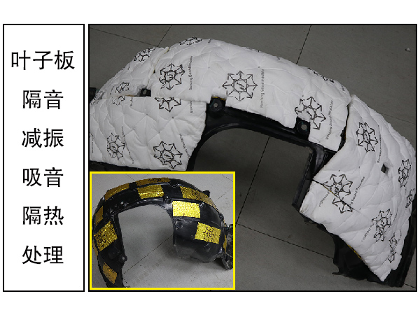 常州道声本田思域汽车音响隔音改装 