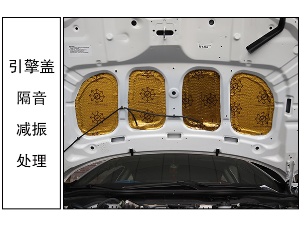 常州道声本田思域汽车音响隔音改装 