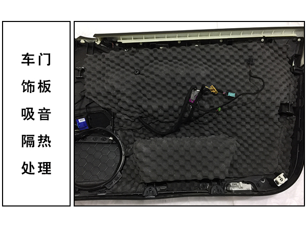 常州道声大众CC汽车音响隔音改装 
