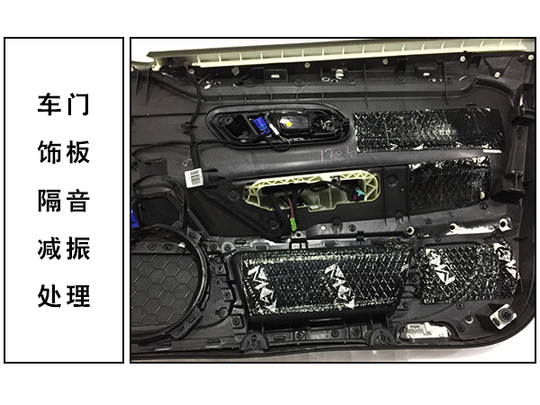 常州道声大众CC汽车音响隔音改装 