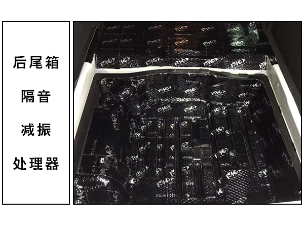 常州道声大众CC汽车音响隔音改装 