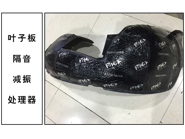 常州道声大众CC汽车音响隔音改装 