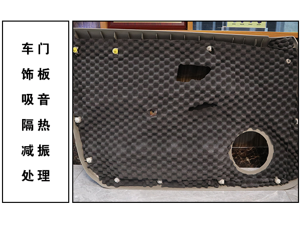 常州道声东南菱悦汽车音响隔音改装 