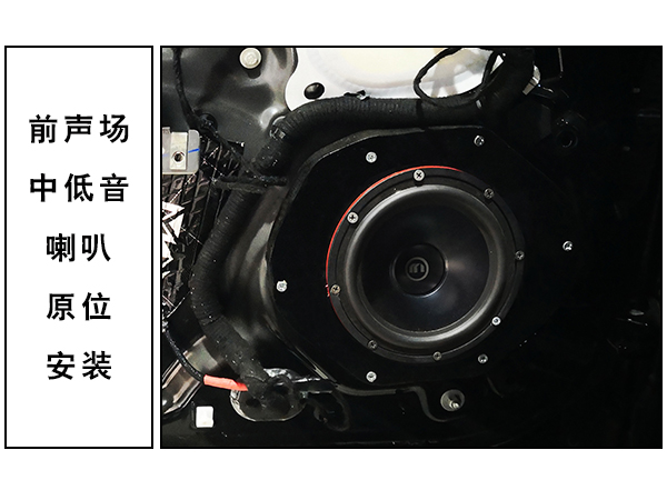 常州道声福特金牛座汽车音响改装魔乐歌HD63 