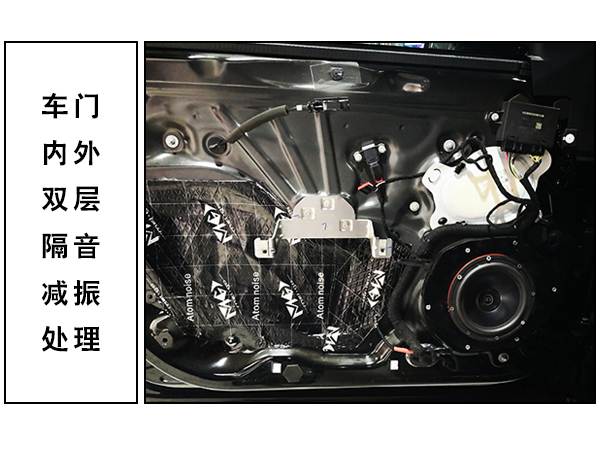 常州道声福特金牛座汽车音响隔音改装 