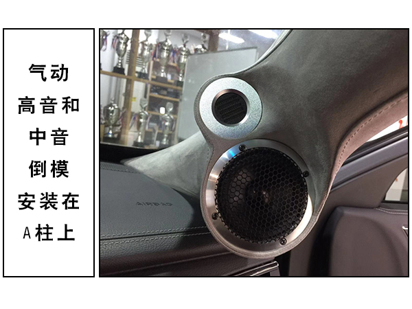 常州道声福特金牛座汽车音响改装魔乐歌HD63 