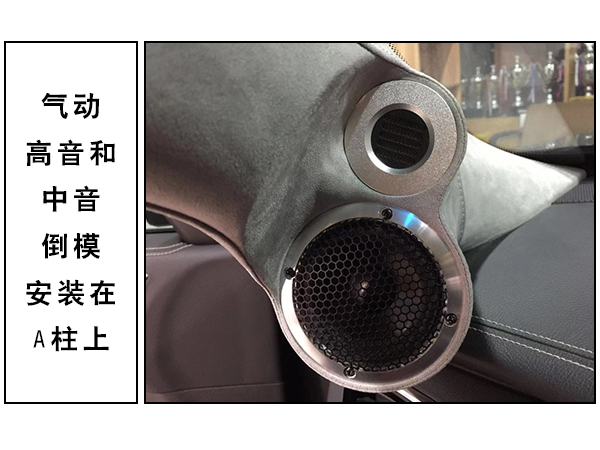 常州道声福特金牛座汽车音响改装魔乐歌HD63 