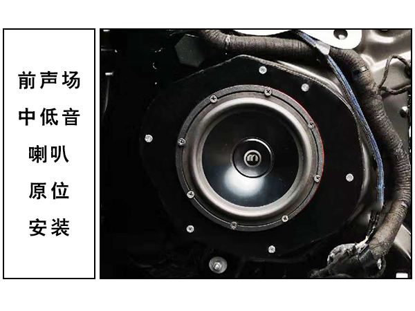 常州道声福特金牛座汽车音响改装魔乐歌HD63 